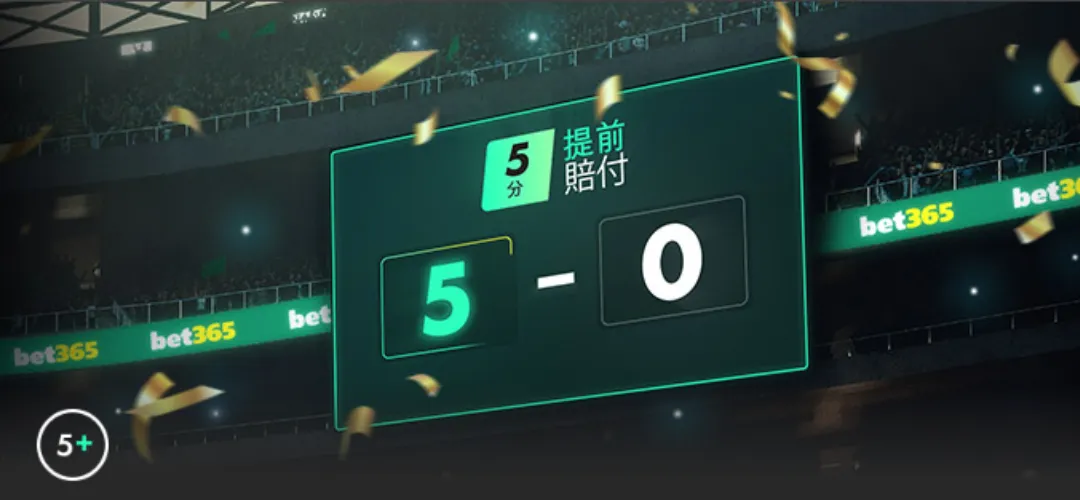 国安海报现,关键信息,官方确认塞,足球比分,足球直播,足球比分直播,球探体育