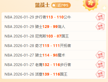 巴拉多利德,与塞尔塔半,场战成平局,足球比分,足球直播,足球比分直播,球探体育