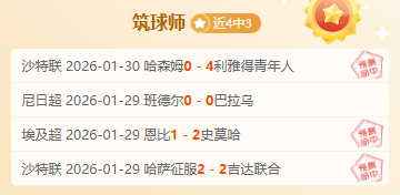 凯尔特人破,纪录,亿人民币交,足球比分,足球直播,足球比分直播,球探体育