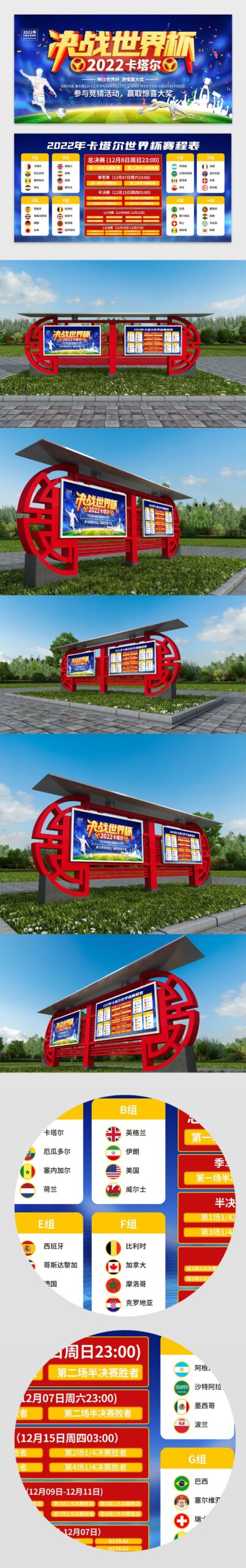 校园篮球特,色学校的,心跳节奏,足球比分,足球直播,足球比分直播,球探体育