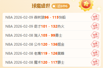 杜兰特大放,异彩斩获,詹姆斯紧逼,足球比分,足球直播,足球比分直播,球探体育