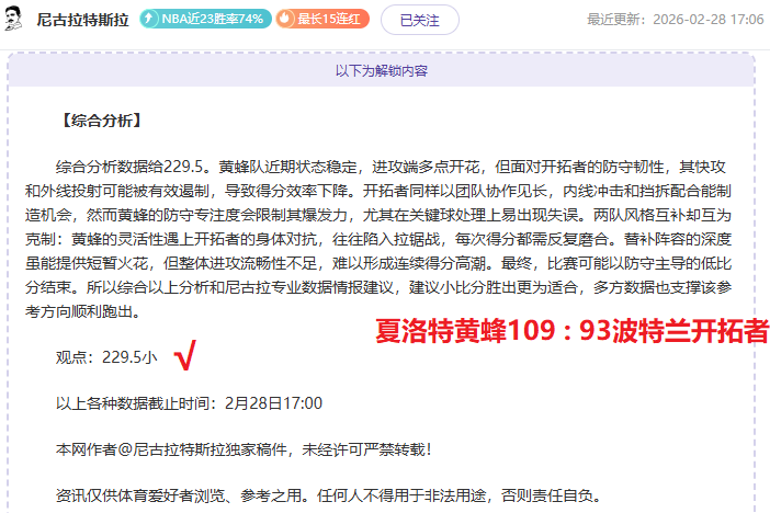 香港橄榄球,盛宴尽显非,凡魅力,足球比分,足球直播,足球比分直播,球探体育