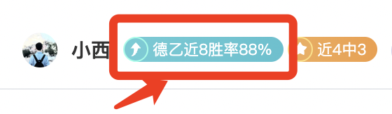 火箭耀眼表,傑倫,格林成關鍵,足球比分,足球直播,足球比分直播,球探体育