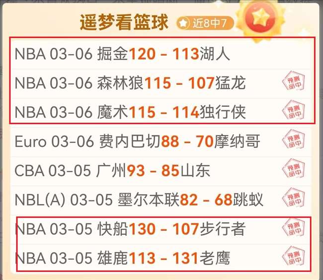 高井幸大,沙特之战至,关重要,足球比分,足球直播,足球比分直播,球探体育