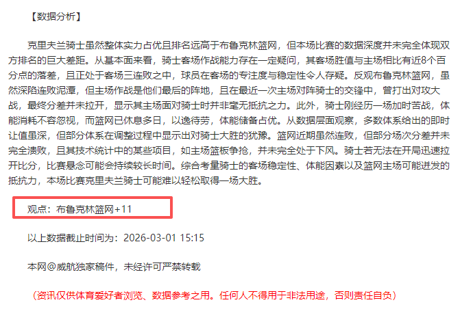 胜解析,公牛对阵火,箭专家大乐,足球比分,足球直播,足球比分直播,球探体育