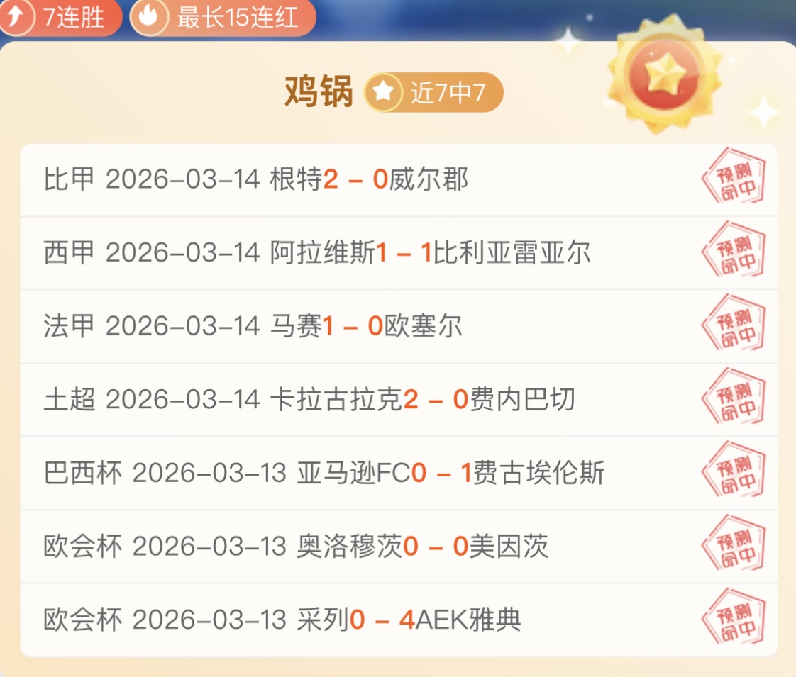 中超首轮国,脚出战待定,提前开赛之,足球比分,足球直播,足球比分直播,球探体育