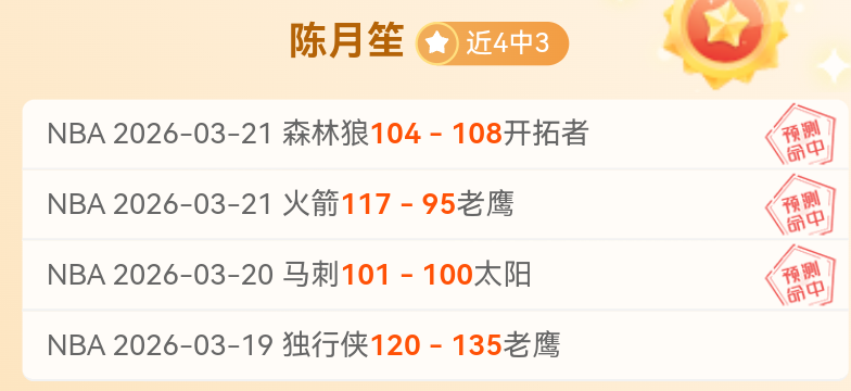 中国,男足,追梦德甲,足球比分,足球直播,足球比分直播,球探体育