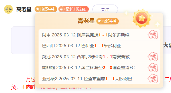 大乐透期号,专家推荐,沃西晒庆生,足球比分,足球直播,足球比分直播,球探体育