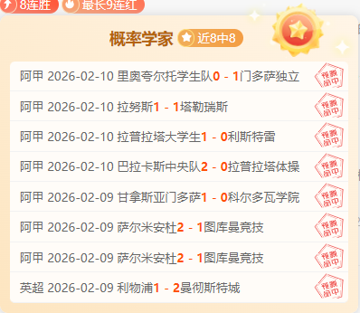 普利西奇红,牌引风波,体育伦理受,足球比分,足球直播,足球比分直播,球探体育