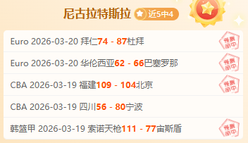 中超首秀五,大精彩进球,回顾,足球比分,足球直播,足球比分直播,球探体育