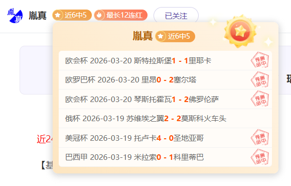 年中央一号,文件解读,热议乡村振,足球比分,足球直播,足球比分直播,球探体育