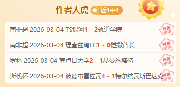 曼城英超第,轮险胜切尔,德布劳内关,足球比分,足球直播,足球比分直播,球探体育