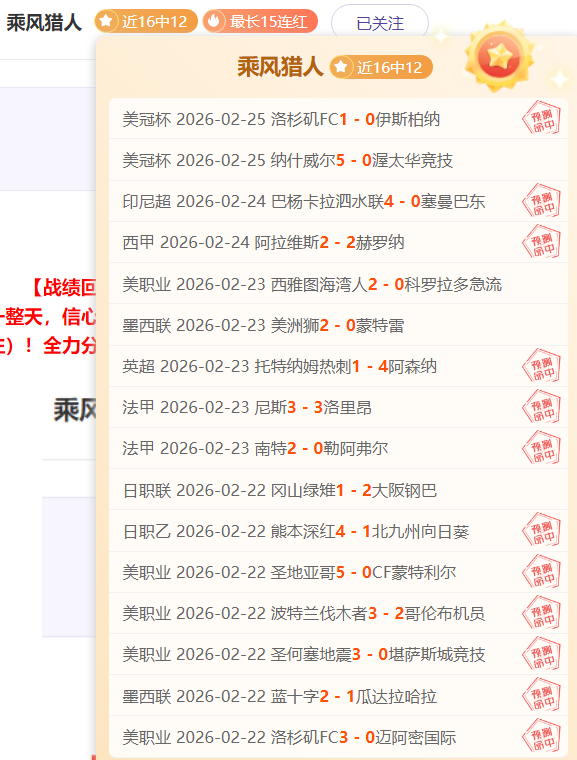 梁少文惋惜,错失,分良机,足球比分,足球直播,足球比分直播,球探体育