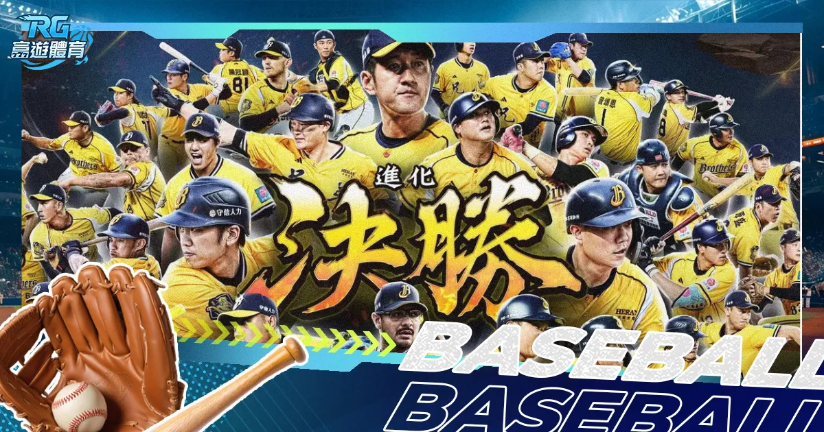 皮蓬断球快,韦尔斯速递,得分,足球比分,足球直播,足球比分直播,球探体育