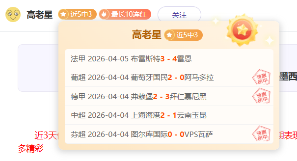 大乐透期号,分析,西蒙尼诺坎,足球比分,足球直播,足球比分直播,球探体育