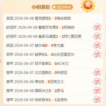 米体,劳塔罗国家,队休养备战,足球比分,足球直播,足球比分直播,球探体育
