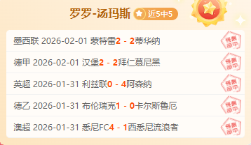 球探体育比,资讯,球探体育比分,足球比分,足球直播,足球比分直播,球探体育