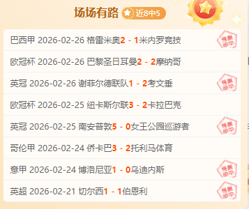 球探体育比,资讯,球探体育比分,足球比分,足球直播,足球比分直播,球探体育