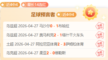 球探体育比,资讯,球探体育比分,足球比分,足球直播,足球比分直播,球探体育