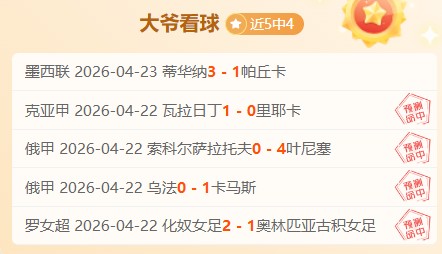 球探体育比,资讯,球探体育比分,足球比分,足球直播,足球比分直播,球探体育
