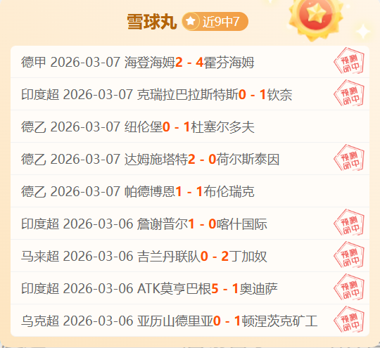 球探体育比,资讯,球探体育比分,足球比分,足球直播,足球比分直播,球探体育