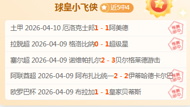 球探体育比,资讯,球探体育比分,足球比分,足球直播,足球比分直播,球探体育