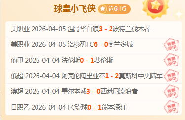 球探体育比,资讯,球探体育比分,足球比分,足球直播,足球比分直播,球探体育