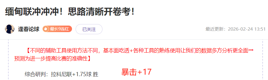 球探体育比,资讯,球探体育比分,足球比分,足球直播,足球比分直播,球探体育