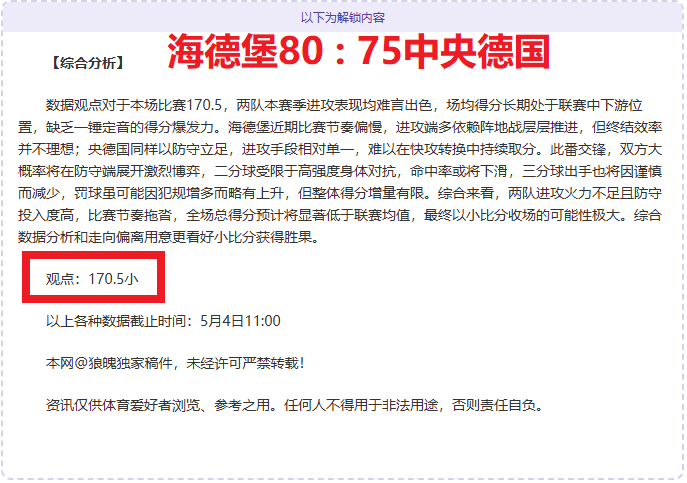 球探体育比,资讯,球探体育比分,足球比分,足球直播,足球比分直播,球探体育