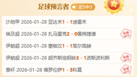 鹈鹕主场大胜76人，奥利尼克砍下三双，米西贡献高效两双