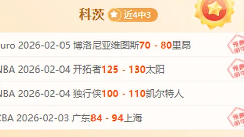 蓉城迎来五位新伙伴加盟！