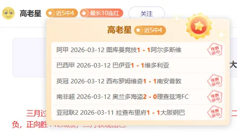 大乐透期号专家推荐：沃西晒庆生照，魔术师等巨星云集