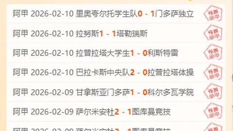 普利西奇红牌引风波，体育伦理受诘问，教练皮奥利愤然离场！