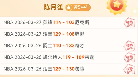 意媒透露：帕尔马备战国米，强化体能与攻控，轻视防守训练策略