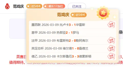 WCBA季后赛：四川蜀道远达主场击败黑龙江上东