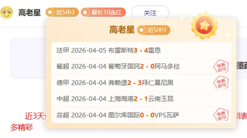 大乐透期号分析：西蒙尼诺坎普赛后直言遗憾未多进球