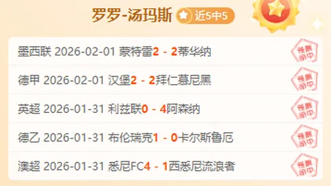 球探体育比分 资讯 160925 k0l