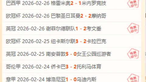 球探体育比分 资讯 051007 m2x