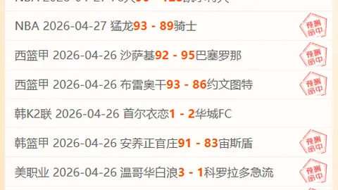 球探体育比分 资讯 040848 3e9