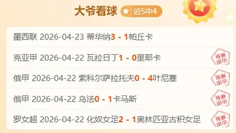 球探体育比分 资讯 162516 4hu