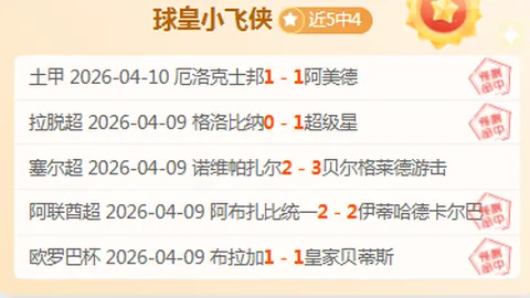 球探体育比分 资讯 162400 i6m