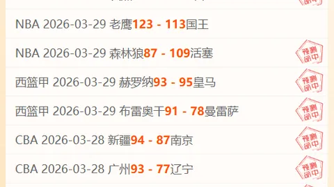 球探体育比分 资讯 041849 80t