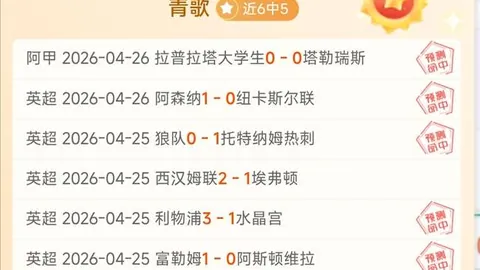 球探体育比分 资讯 043225 ipe