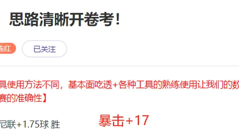 球探体育比分 资讯 182143 yut
