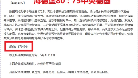 球探体育比分 资讯 044327 6kp